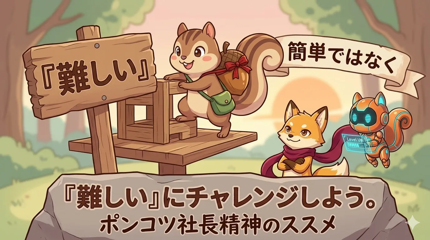 放送サムネイル